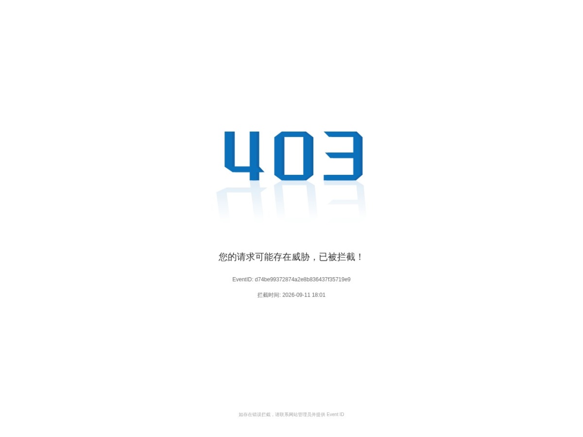 中国农药信息网