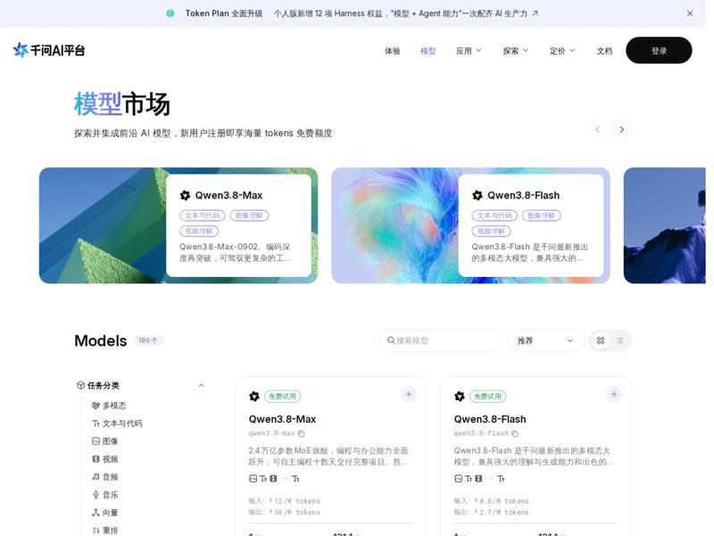 Qwen-Audio-3.1