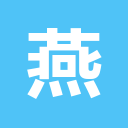 燕雀智造Logo