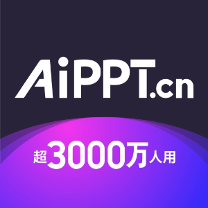 AiPPT插件