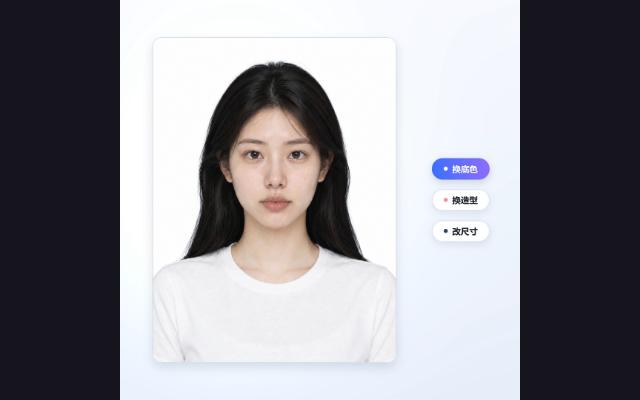 改稿鸦