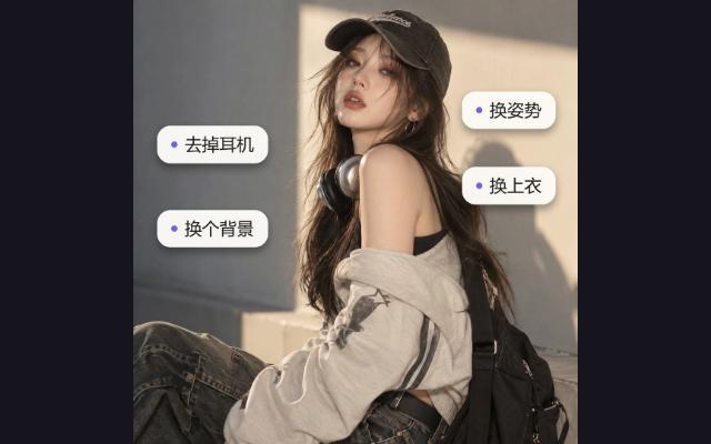 改稿鸦
