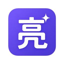 亮绘-AI婚纱写真