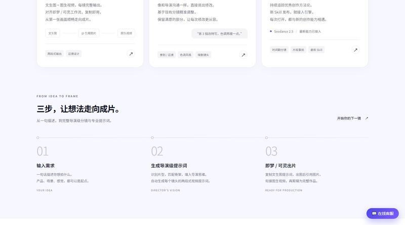TAKE X 拓刻